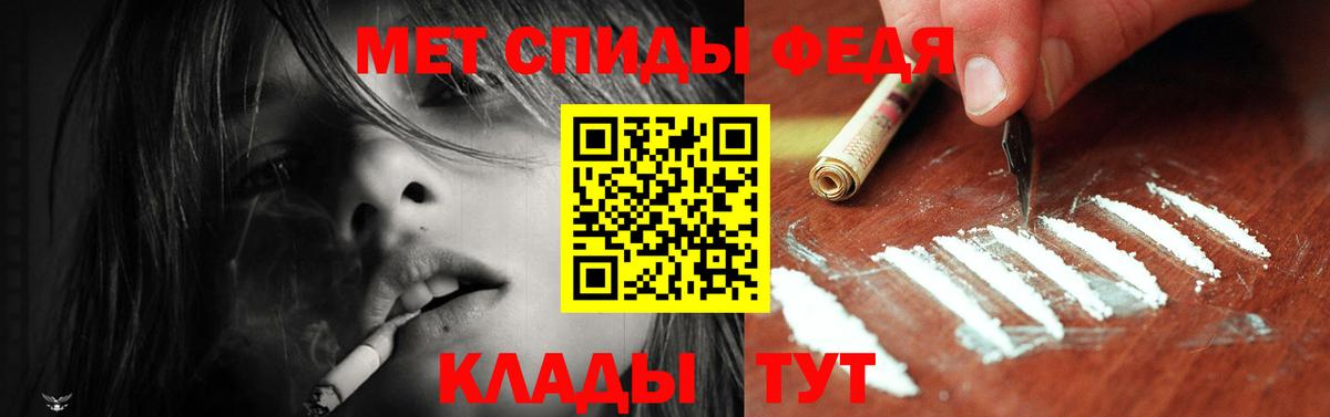 Обнинск  Amphetamine 97%  АМФ  Вход с VPN 