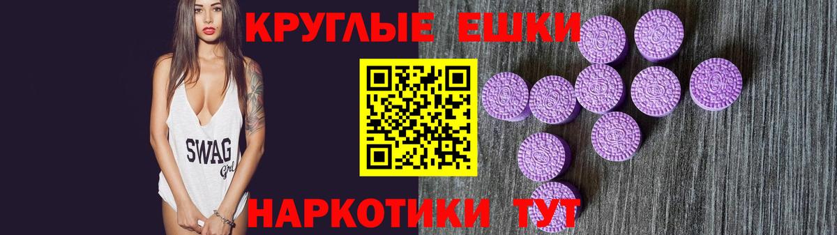 ЭКСТАЗИ таблы  Ecstasy диски  Вход с VPN  ЭКСТАЗИ  Обнинск 