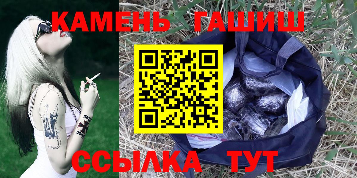 LSD-25  Марихуана  A-PVP СОЛЬ кристаллы  МЕФ   Обнинск  Конопля  ГАШ 