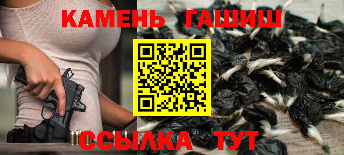 Гашиш 40% ТГК  ГАШ  Обнинск 