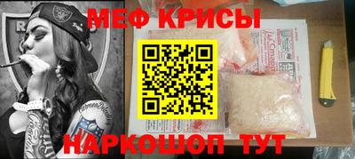 альфа пвп Татарск