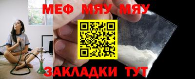 эйфоретик Старая Купавна