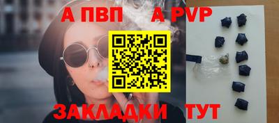 герыч Азнакаево