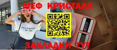 круглые Тара