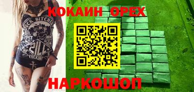 герыч Азнакаево