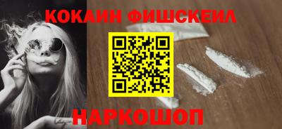 альфа пвп Татарск