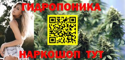 марихуана Тверь