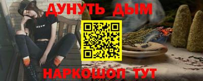 марихуана Тверь