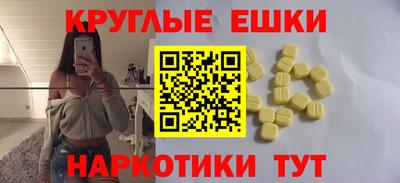 альфа пвп Татарск