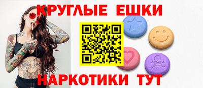 альфа пвп Татарск