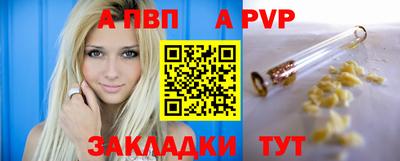круглые Тара