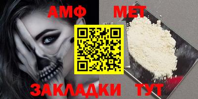 альфа пвп Татарск