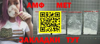 герыч Азнакаево