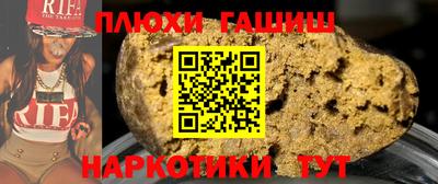 альфа пвп Татарск
