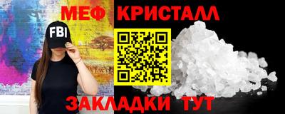 альфа пвп Татарск