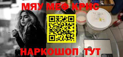 круглые Тара