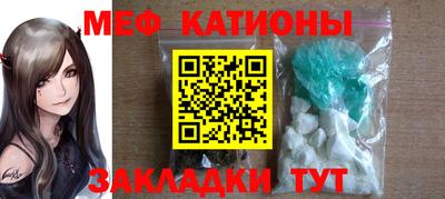 герыч Азнакаево