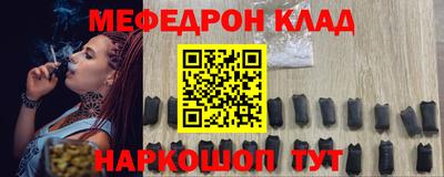 альфа пвп Татарск