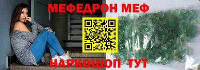 спиды Ставрополь