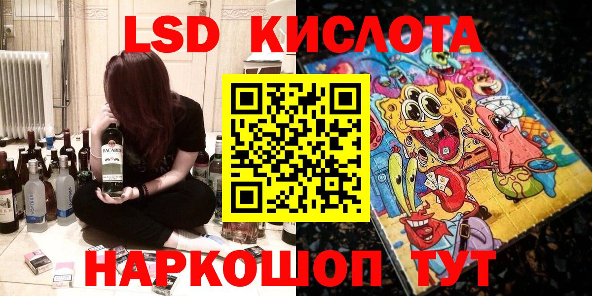 Марки 25I-NBOMe 1,5мг  Наркотические марки  Обнинск 