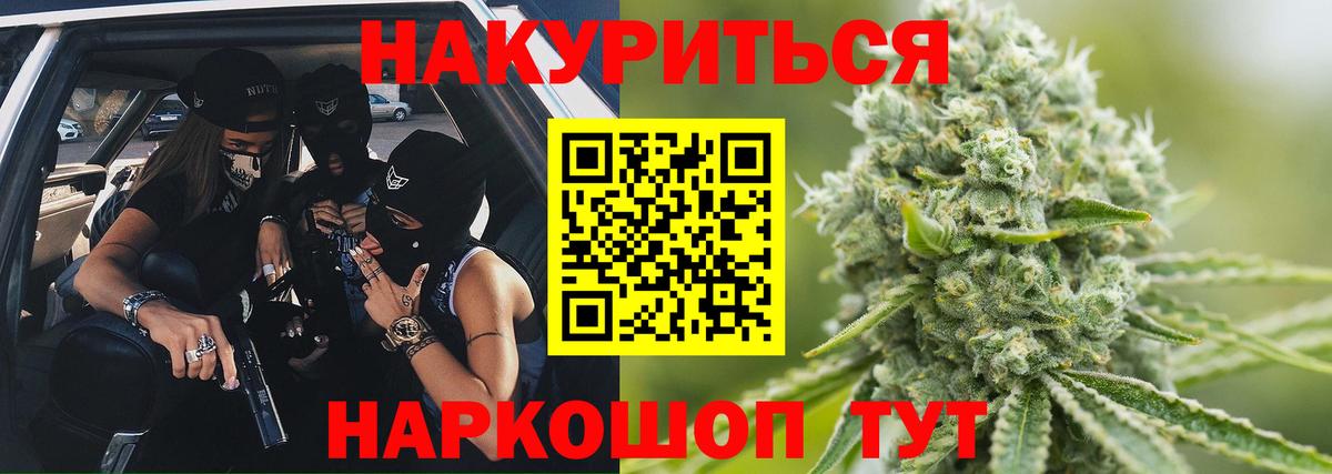 Бошки Шишки ГИДРОПОН  Бошки марихуана SATIVA & INDICA  Конопля VHQ  Канабис LSD WEED  Обнинск 